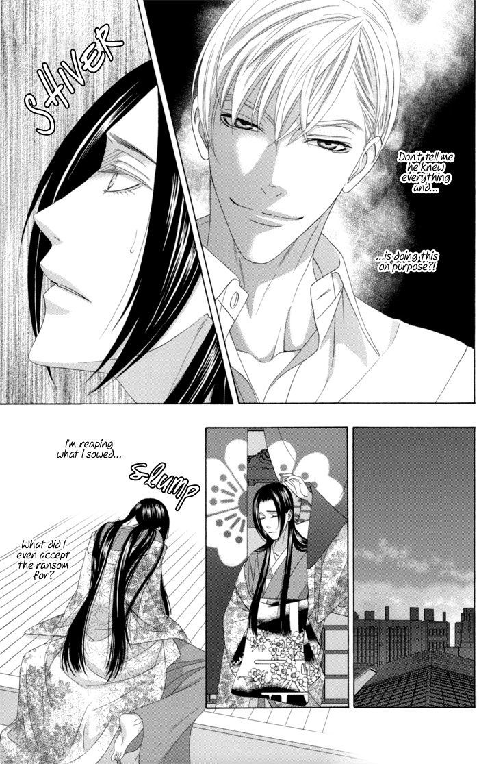 Mede Shireru Yoru No Junjou Chapter 10 #24