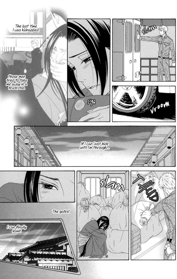 Mede Shireru Yoru No Junjou Chapter 10 #26