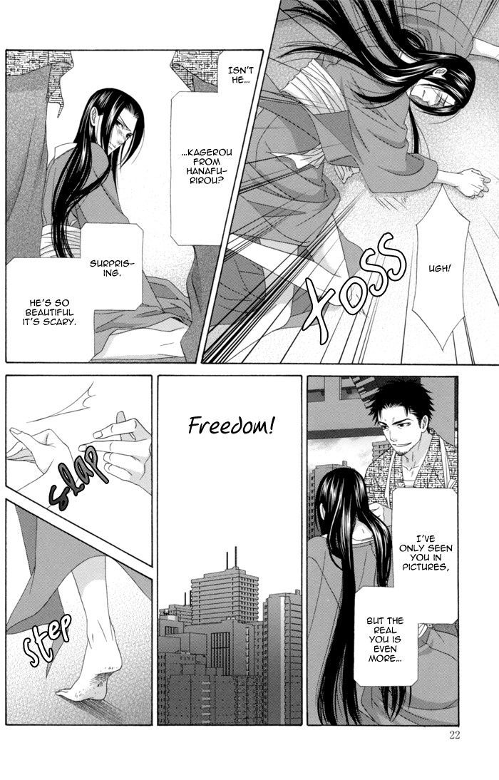 Mede Shireru Yoru No Junjou Chapter 10 #29