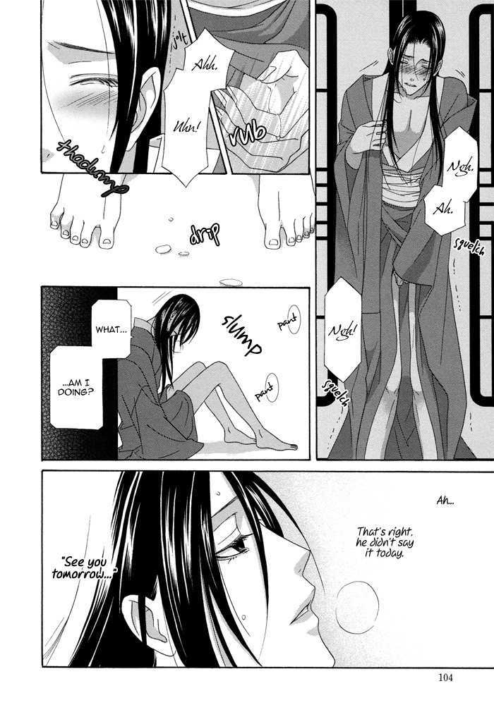 Mede Shireru Yoru No Junjou Chapter 7 #36