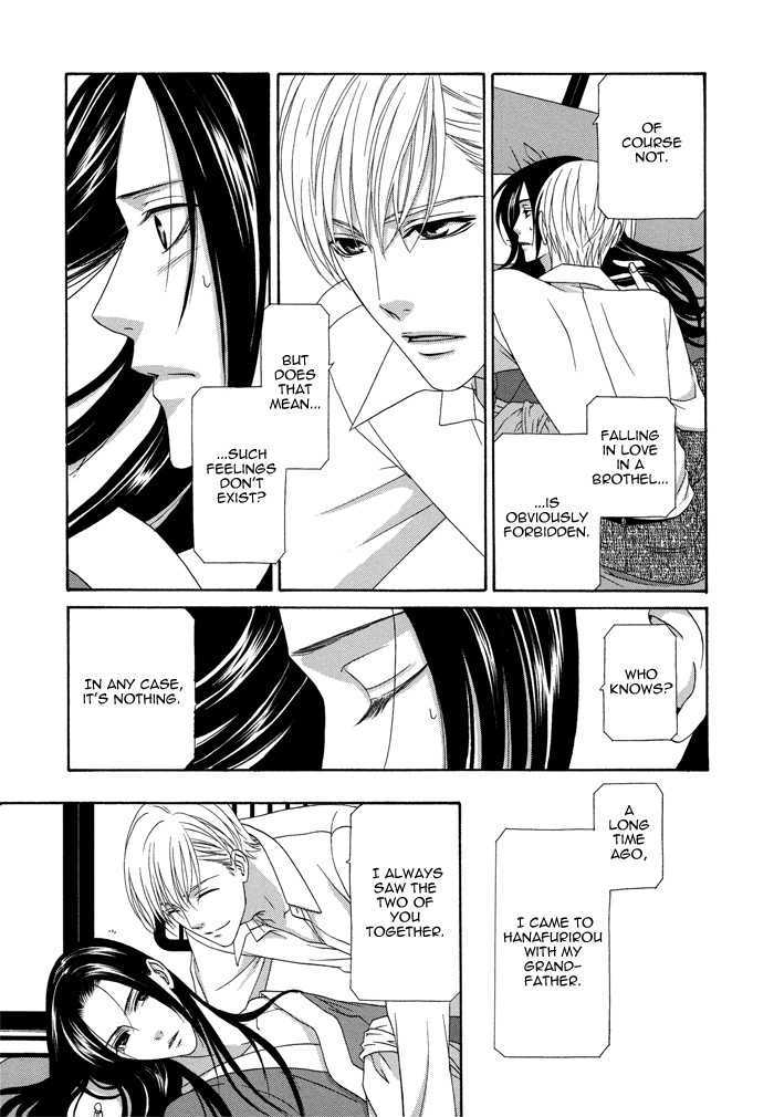 Mede Shireru Yoru No Junjou Chapter 6 #18