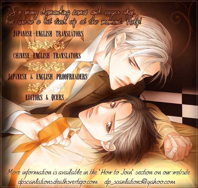 Mede Shireru Yoru No Junjou Chapter 3 #2