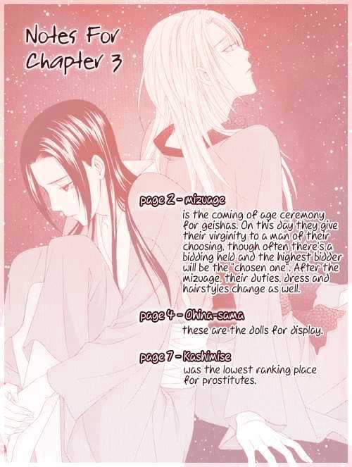 Mede Shireru Yoru No Junjou Chapter 3 #4