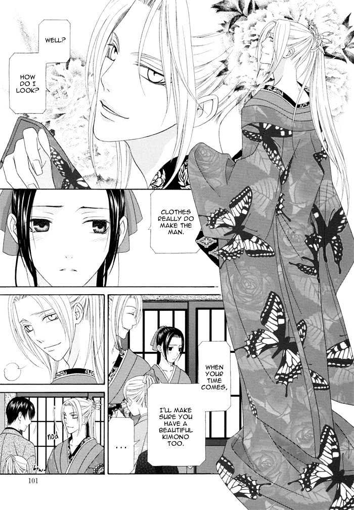 Mede Shireru Yoru No Junjou Chapter 3 #13