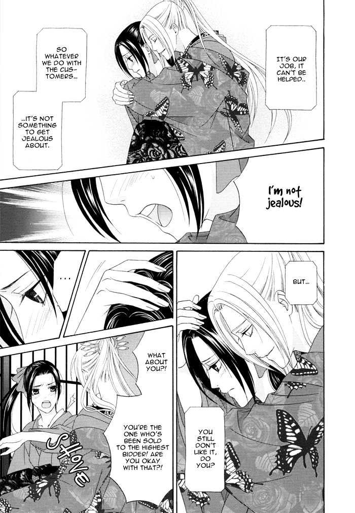 Mede Shireru Yoru No Junjou Chapter 3 #15