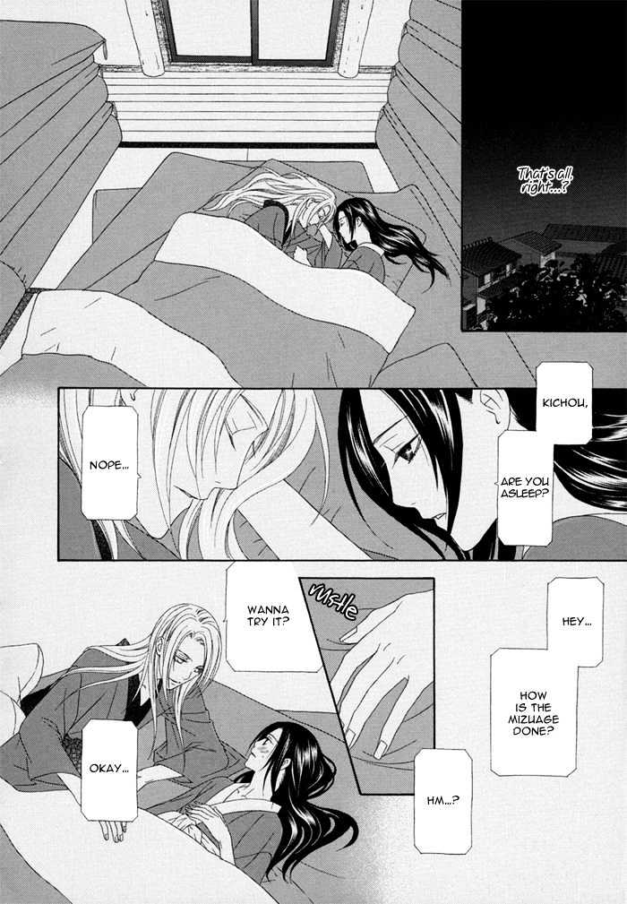 Mede Shireru Yoru No Junjou Chapter 3 #26