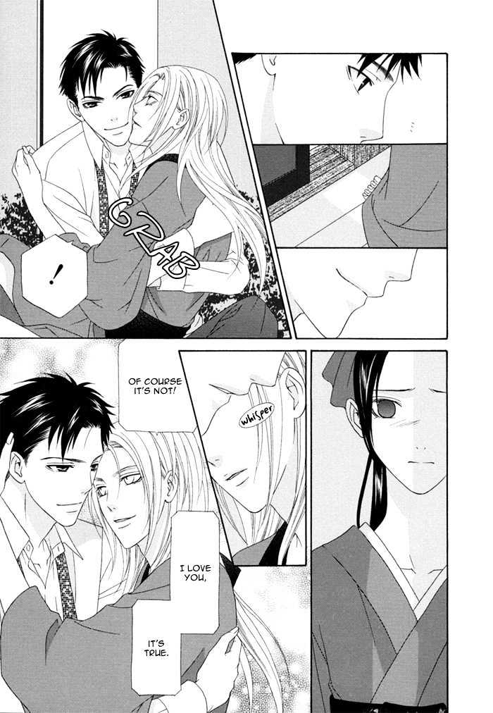 Mede Shireru Yoru No Junjou Chapter 3 #33