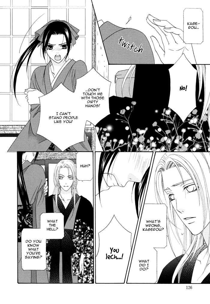 Mede Shireru Yoru No Junjou Chapter 3 #38