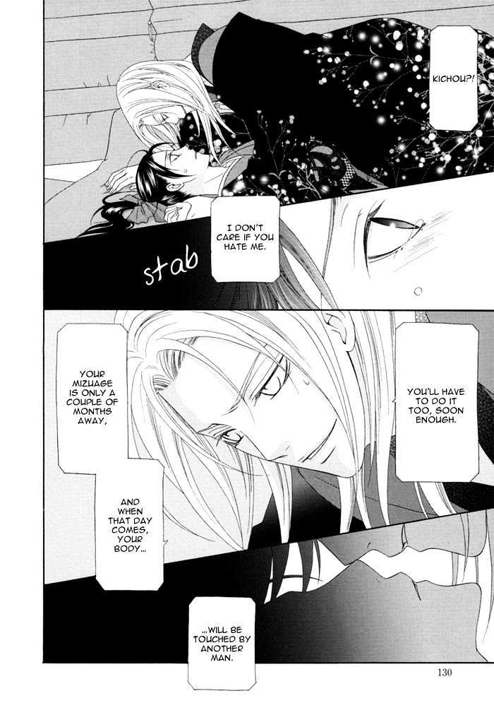 Mede Shireru Yoru No Junjou Chapter 3 #42