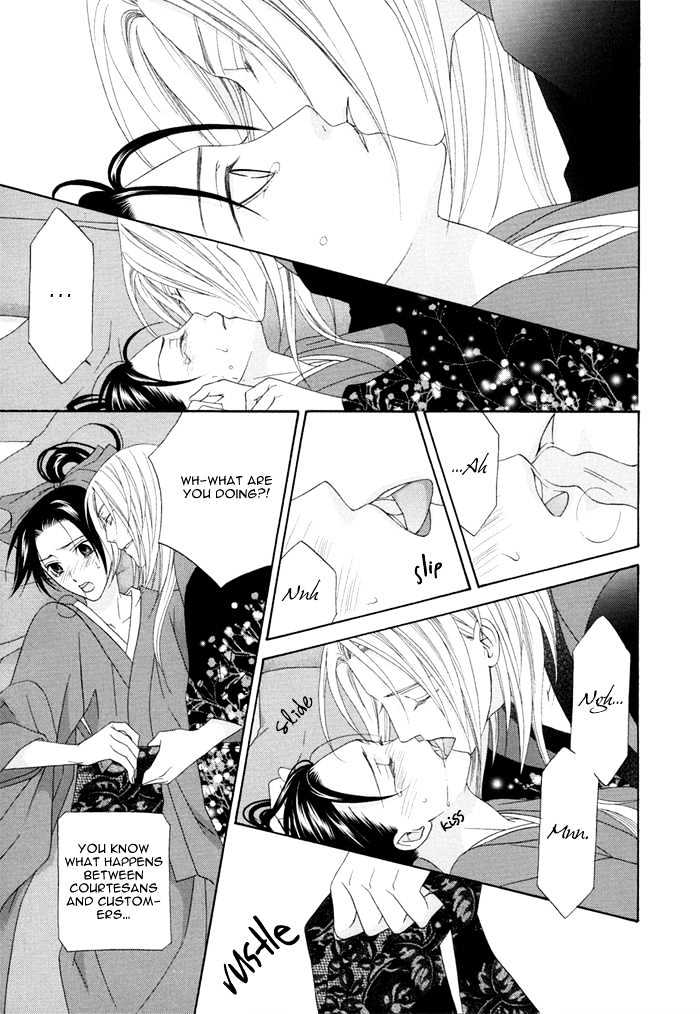 Mede Shireru Yoru No Junjou Chapter 3 #43