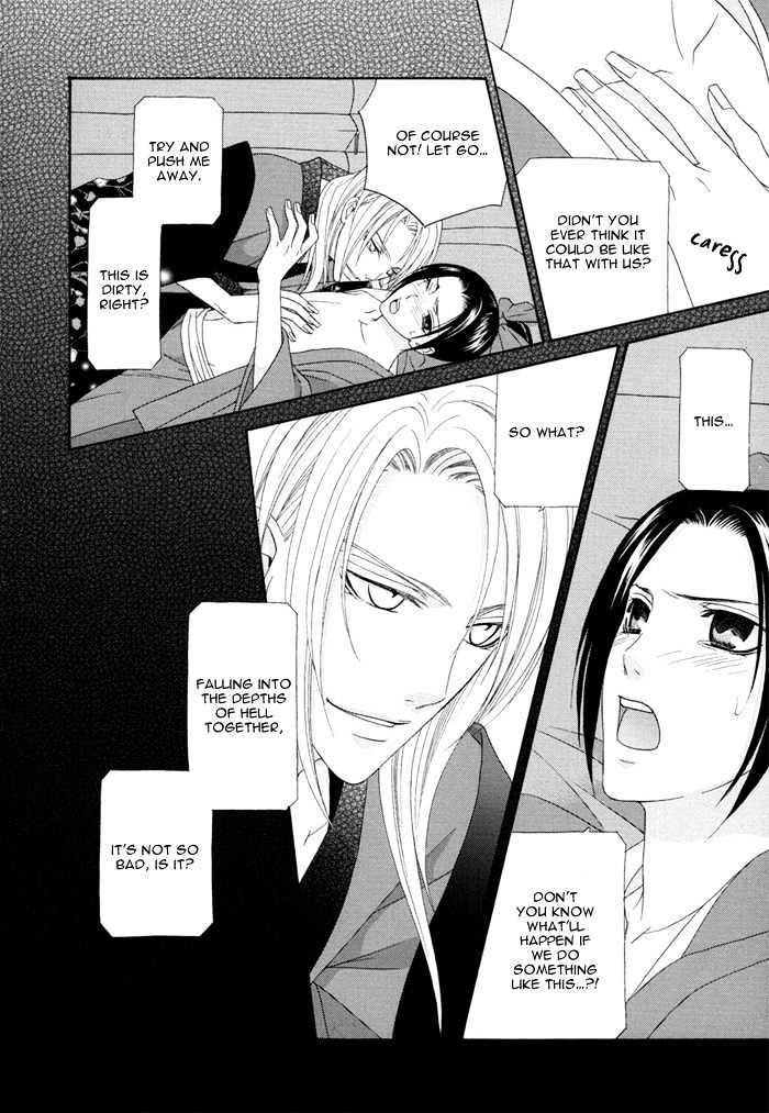 Mede Shireru Yoru No Junjou Chapter 3 #44