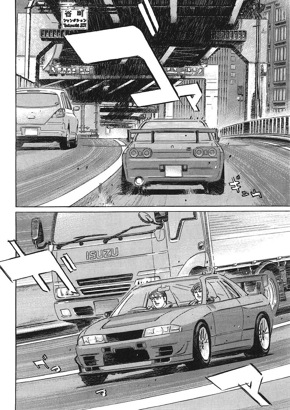 Wangan Midnight: C1 Runner Chapter 41 #4