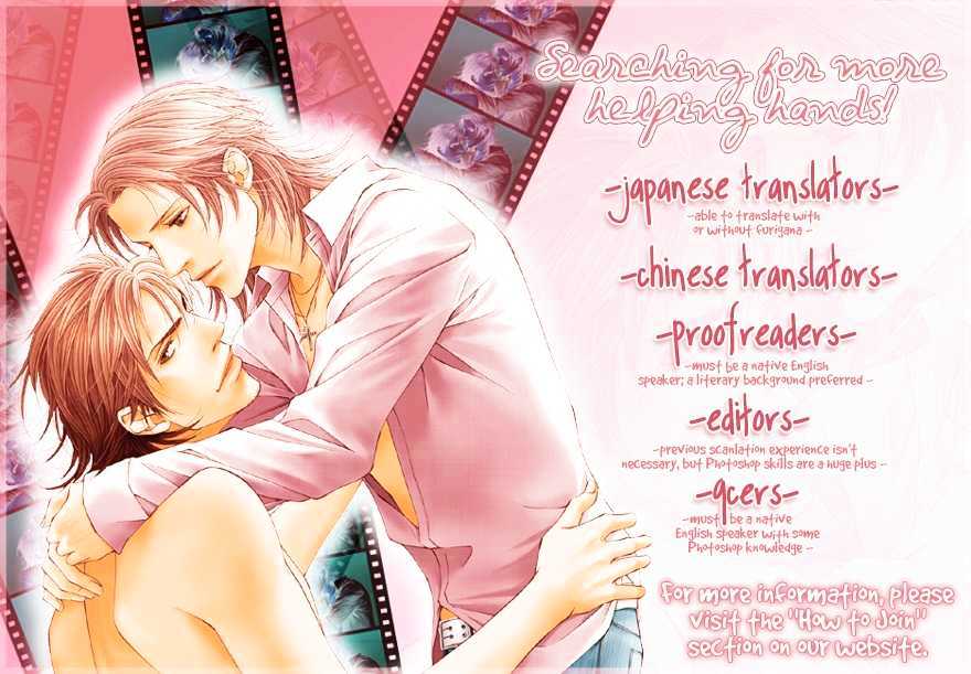 Mede Shireru Yoru No Junjou Chapter 1.2 #1