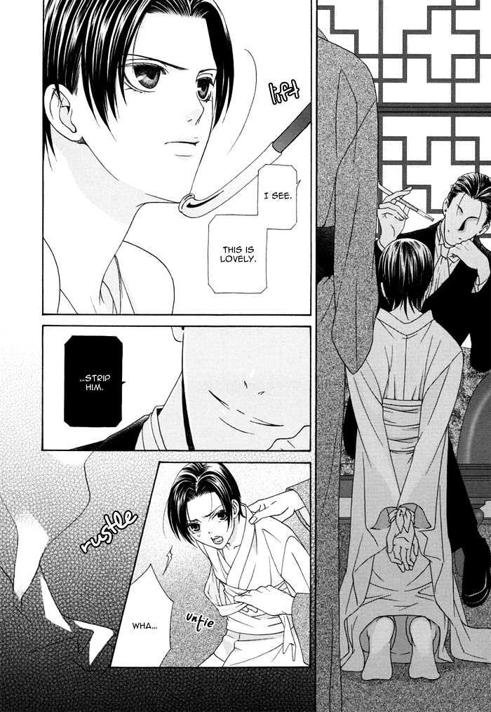 Mede Shireru Yoru No Junjou Chapter 1.2 #4