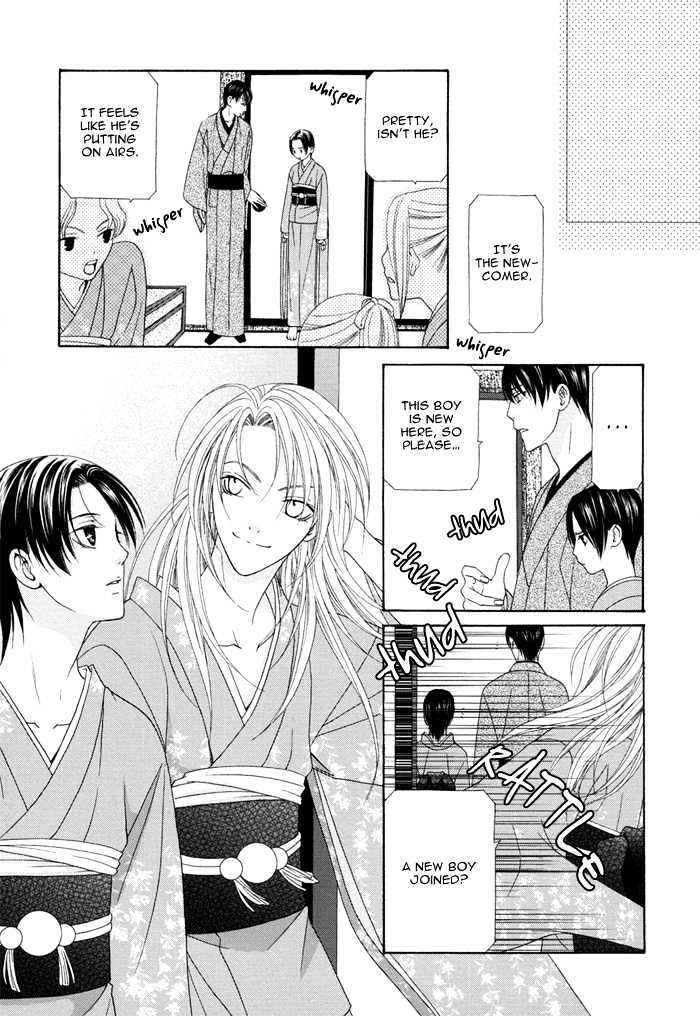 Mede Shireru Yoru No Junjou Chapter 1.2 #7