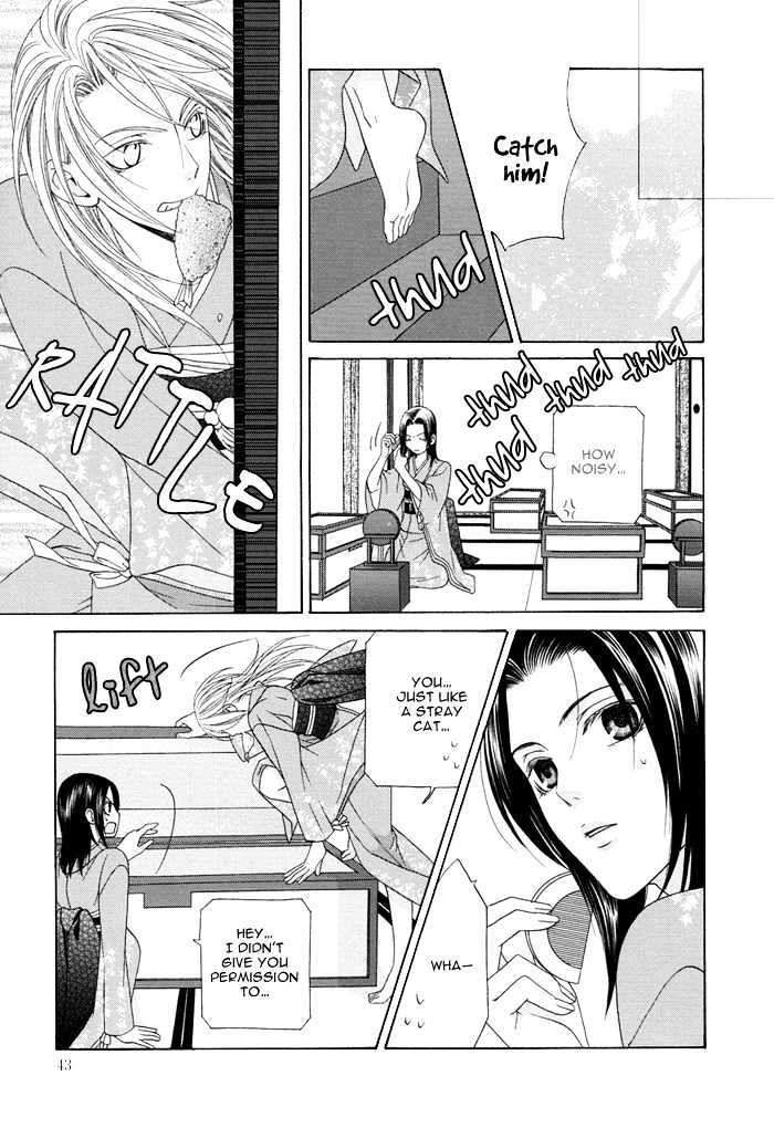 Mede Shireru Yoru No Junjou Chapter 1.2 #17