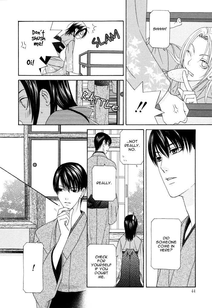 Mede Shireru Yoru No Junjou Chapter 1.2 #18