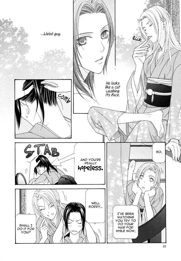 Mede Shireru Yoru No Junjou Chapter 1.2 #22