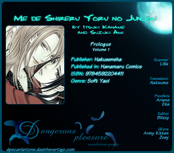 Mede Shireru Yoru No Junjou Chapter 0 #36