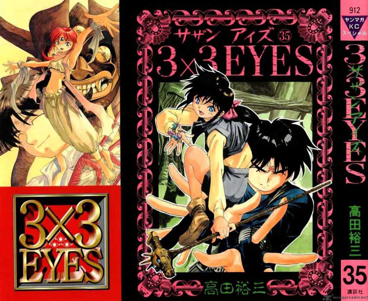 3X3 Eyes Chapter 492 #2