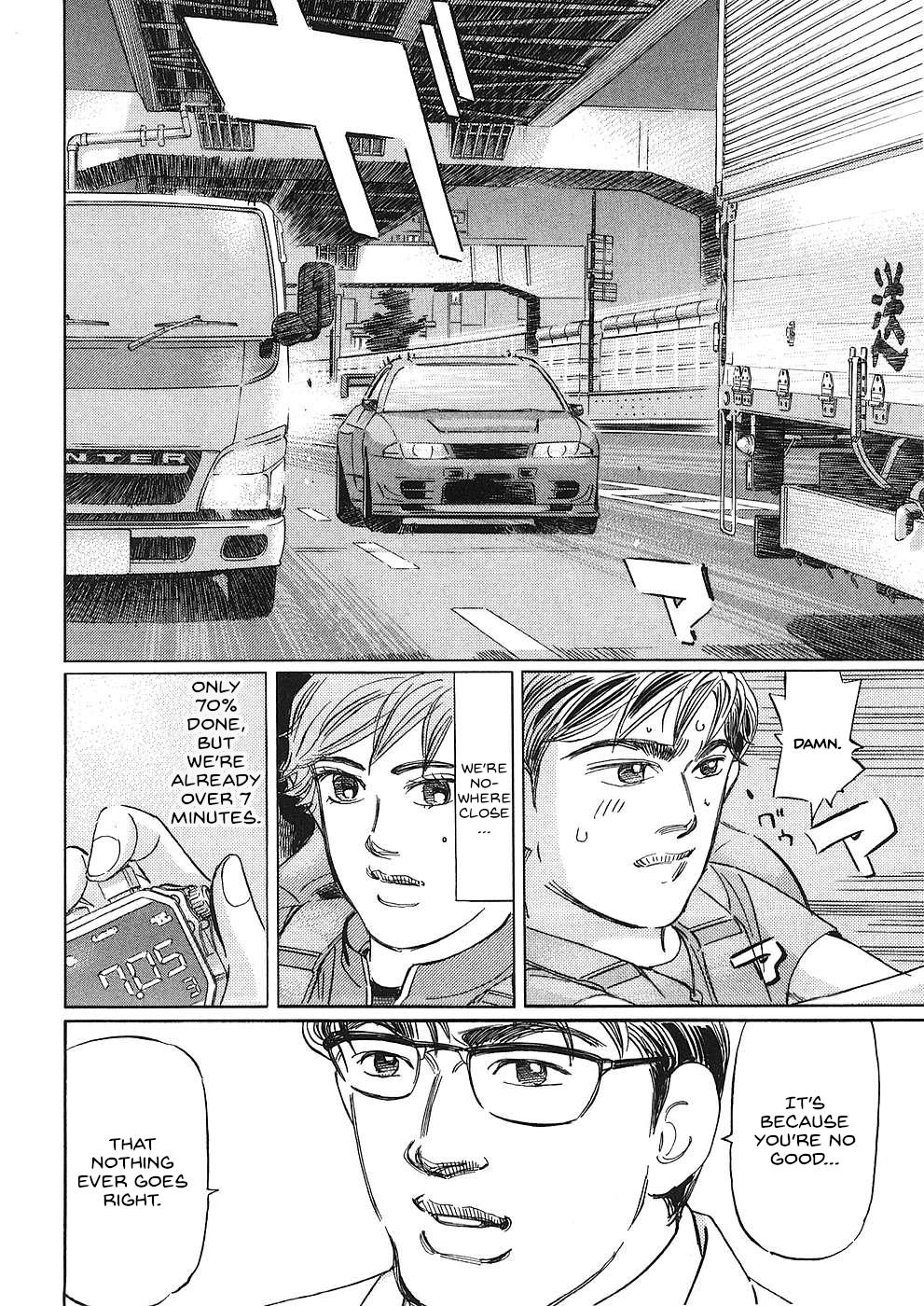 Wangan Midnight: C1 Runner Chapter 39 #14