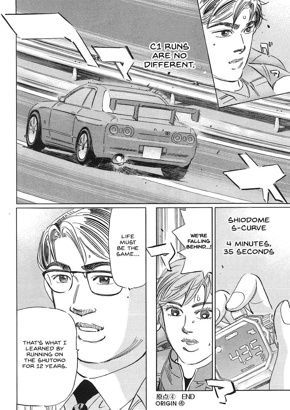 Wangan Midnight: C1 Runner Chapter 38 #16