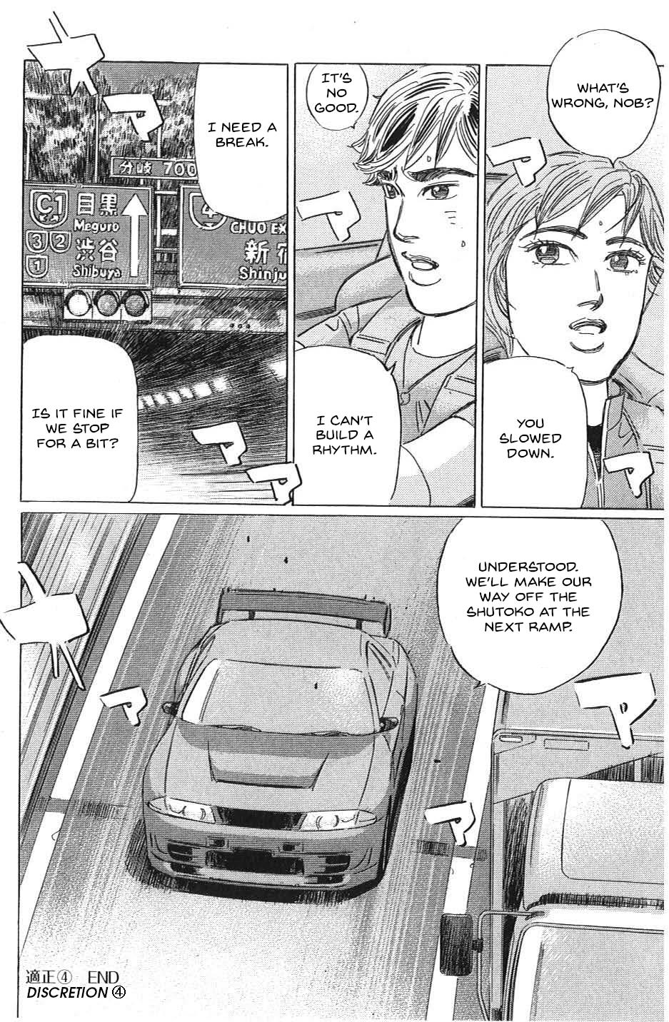 Wangan Midnight: C1 Runner Chapter 34 #16