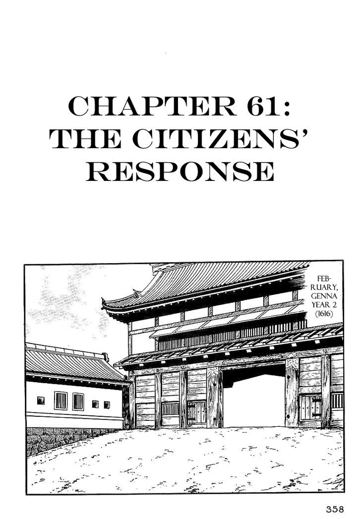 Date Masamune (Yokoyama Mitsuteru) Chapter 61 #1