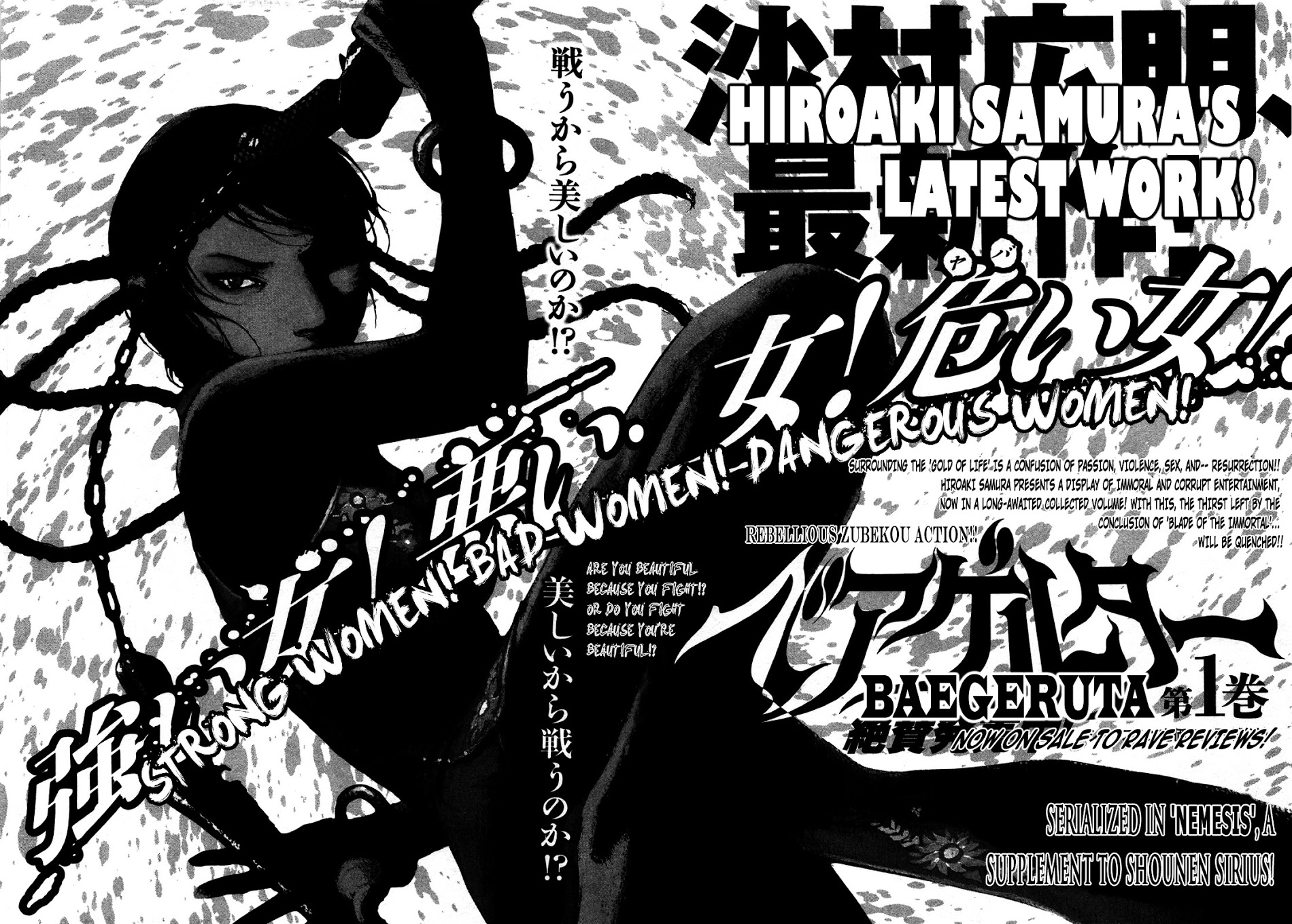 Mugen No Juunin Chapter 219 #36