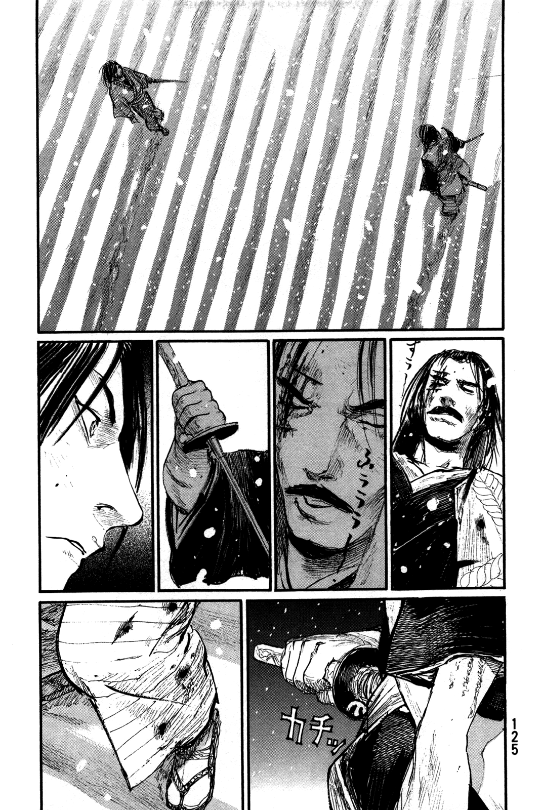 Mugen No Juunin Chapter 202 #7