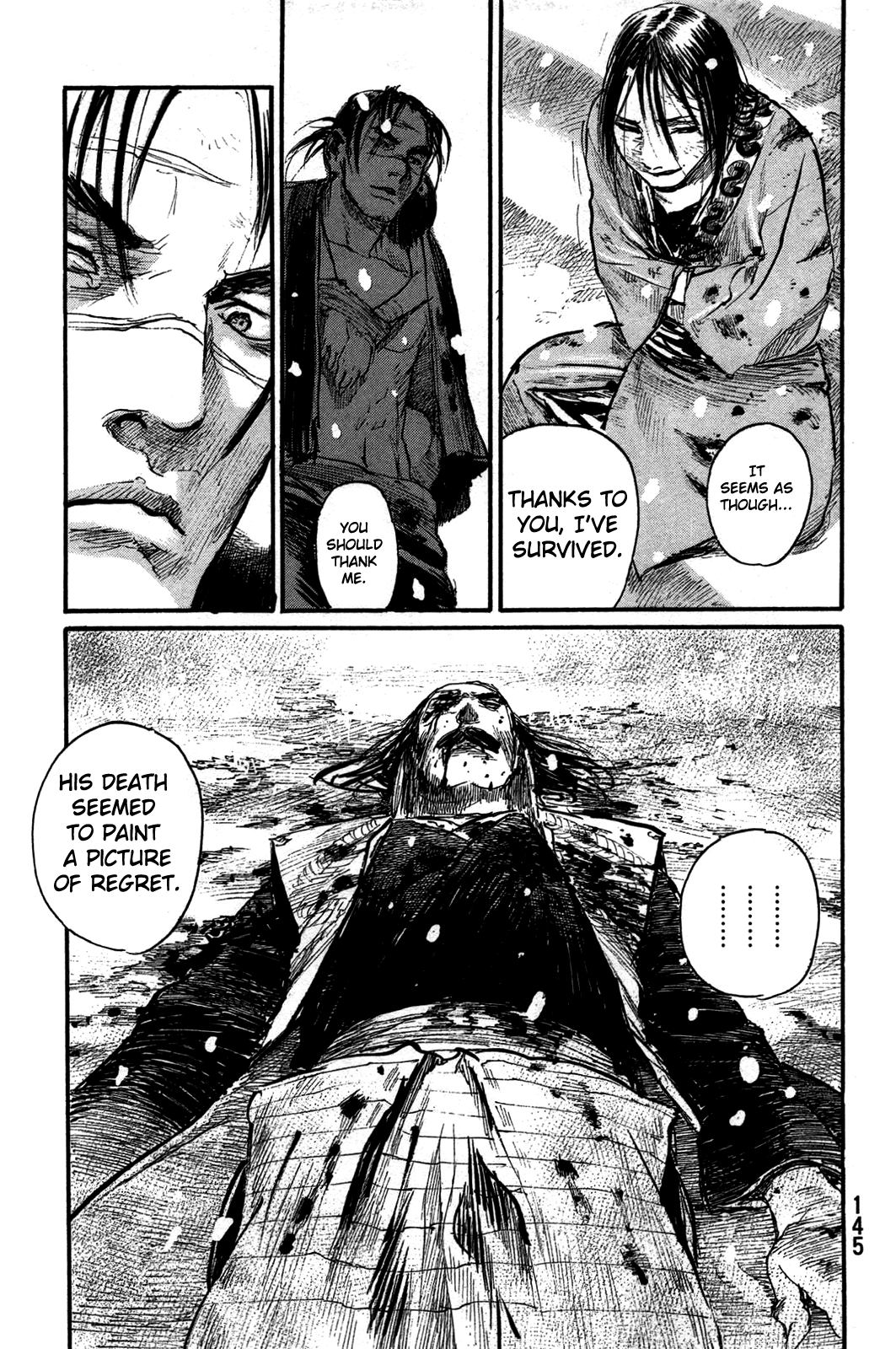 Mugen No Juunin Chapter 202 #27