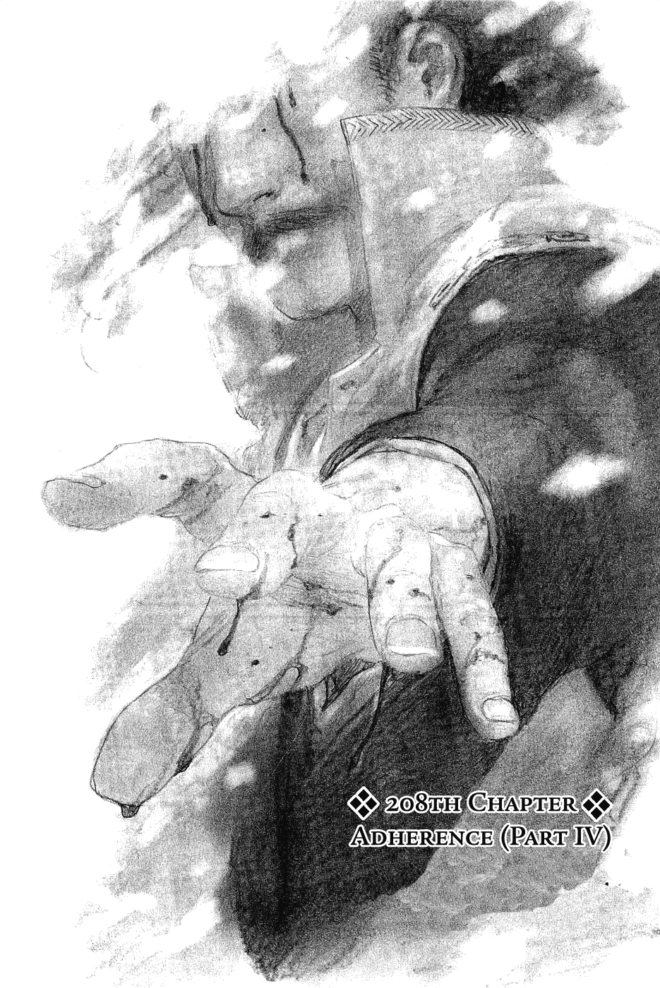 Mugen No Juunin Chapter 196 #1