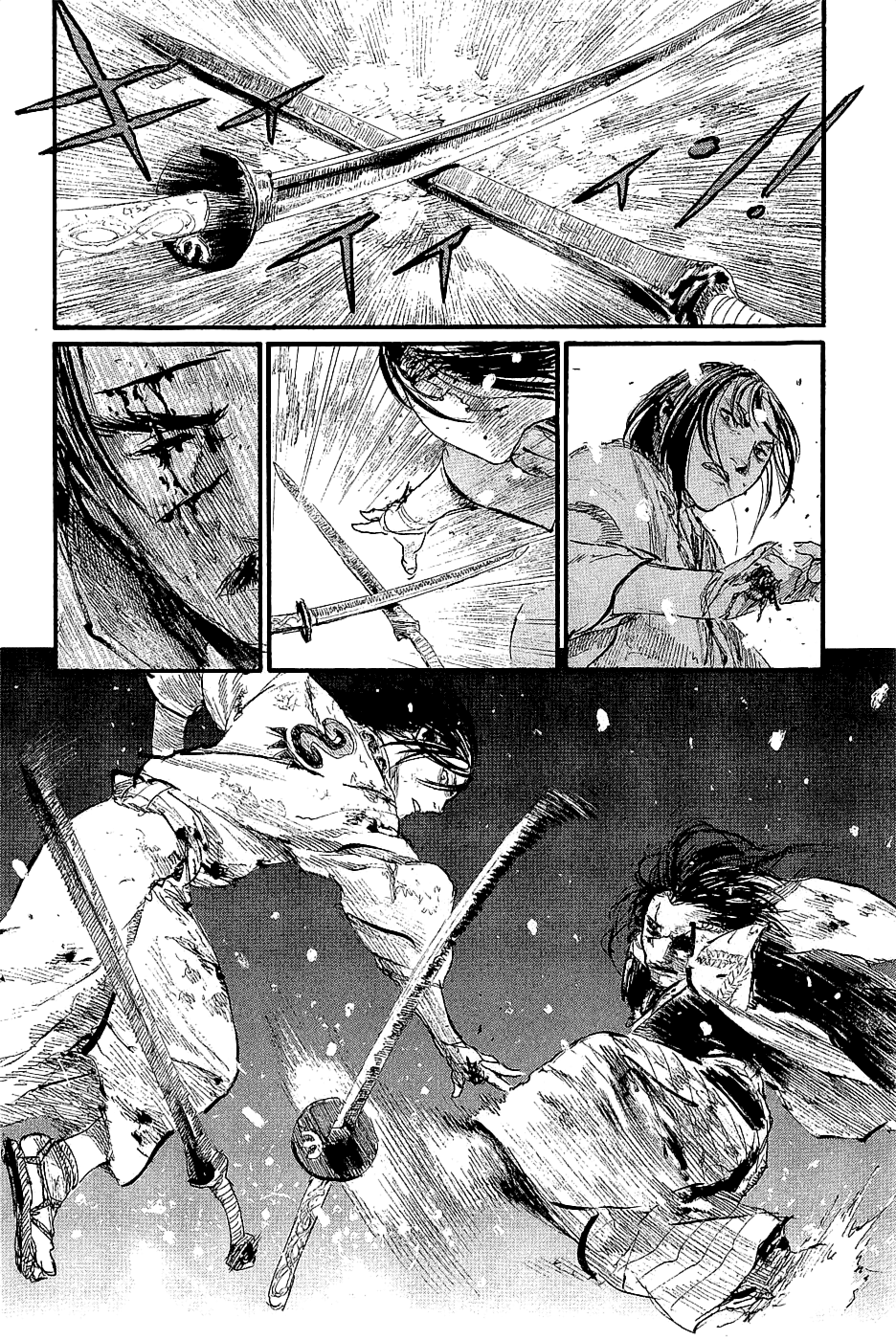 Mugen No Juunin Chapter 196 #10