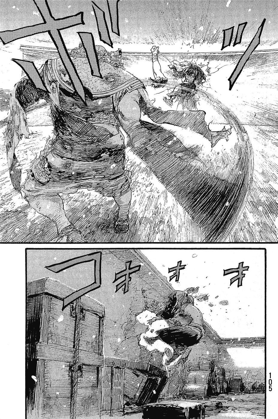 Mugen No Juunin Chapter 194 #41