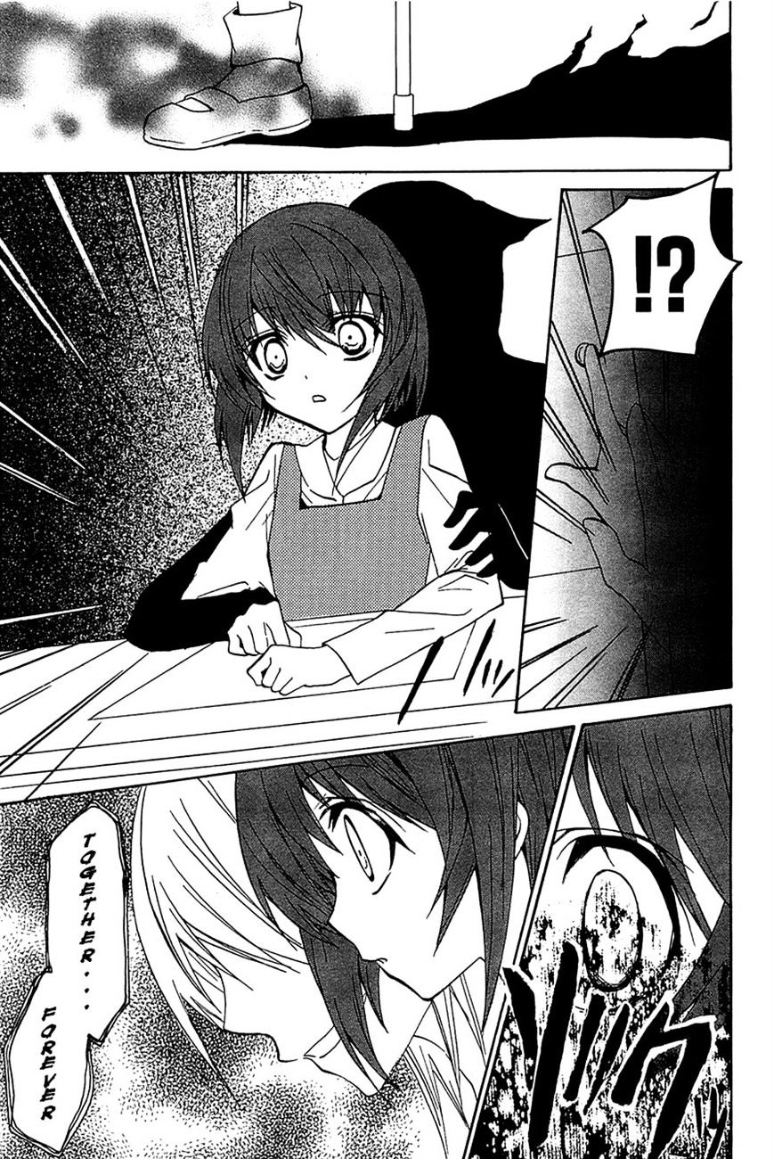 Gakuen Nightmare Chapter 14 #3