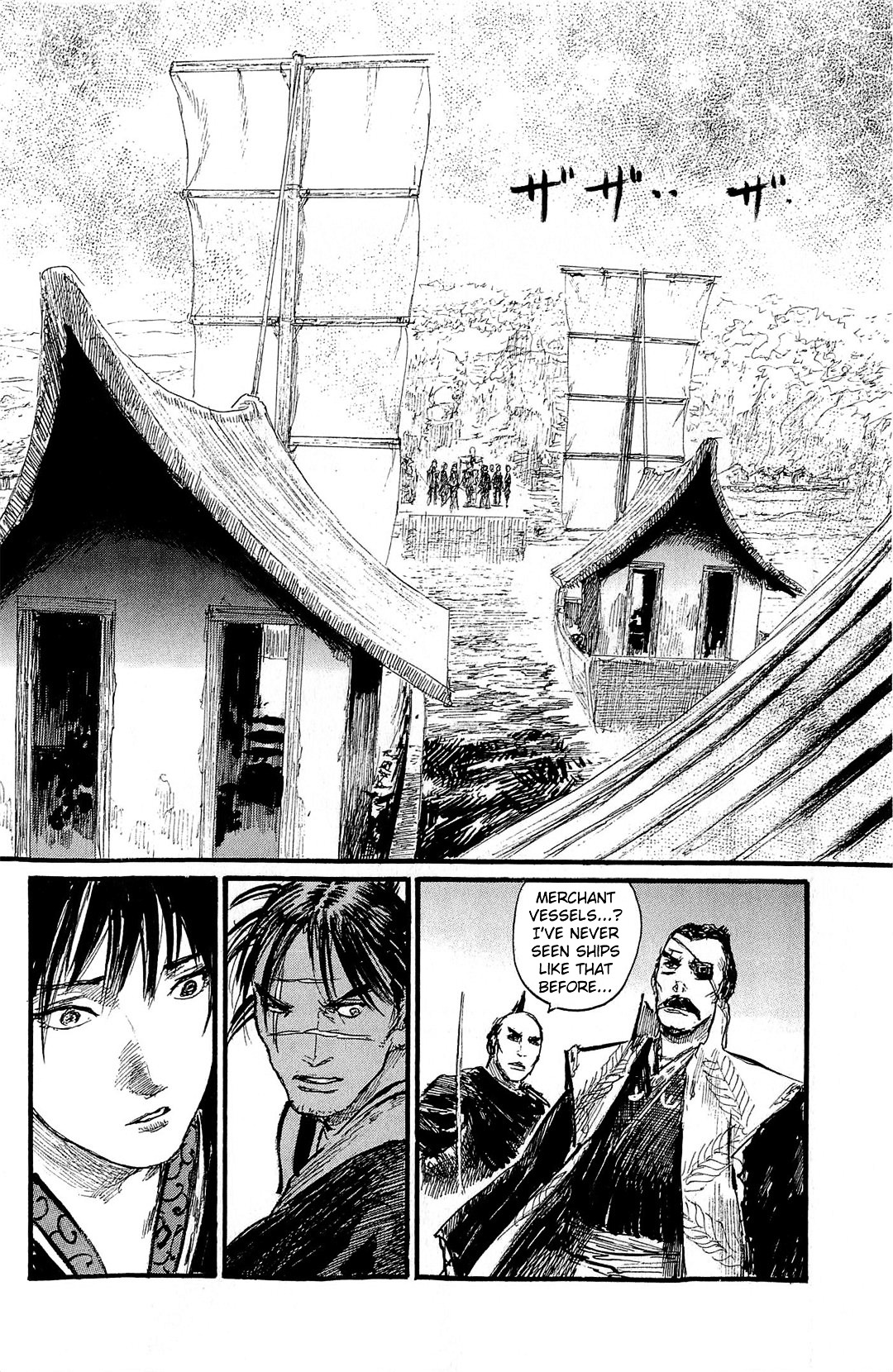 Mugen No Juunin Chapter 190 #5