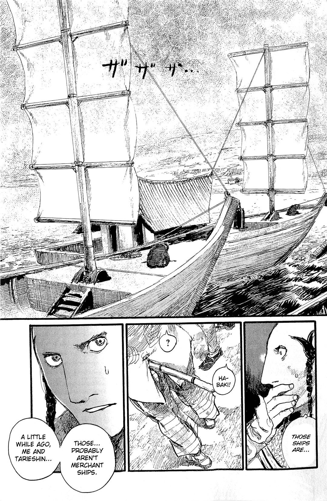 Mugen No Juunin Chapter 190 #6