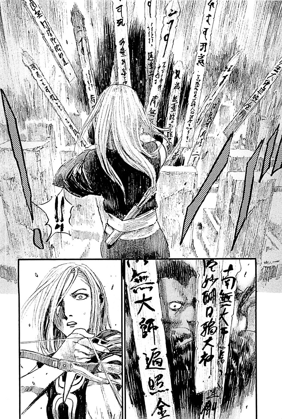 Mugen No Juunin Chapter 180 #18