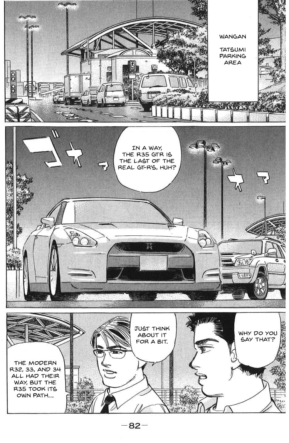 Wangan Midnight: C1 Runner Chapter 28 #12