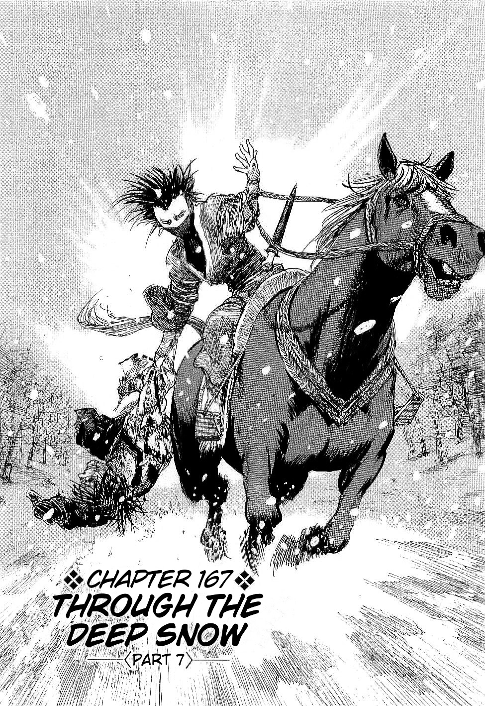 Mugen No Juunin Chapter 167 #2