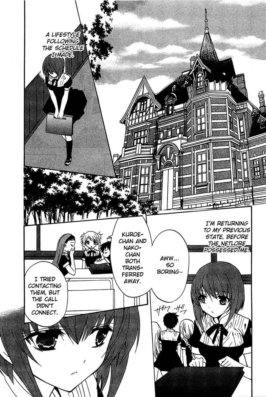 Gakuen Nightmare Chapter 14 #17