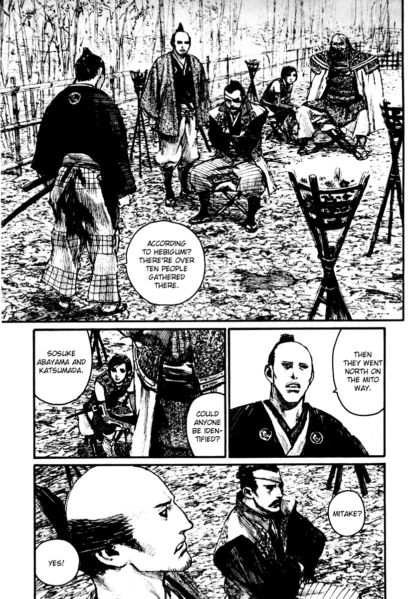 Mugen No Juunin Chapter 147 #8