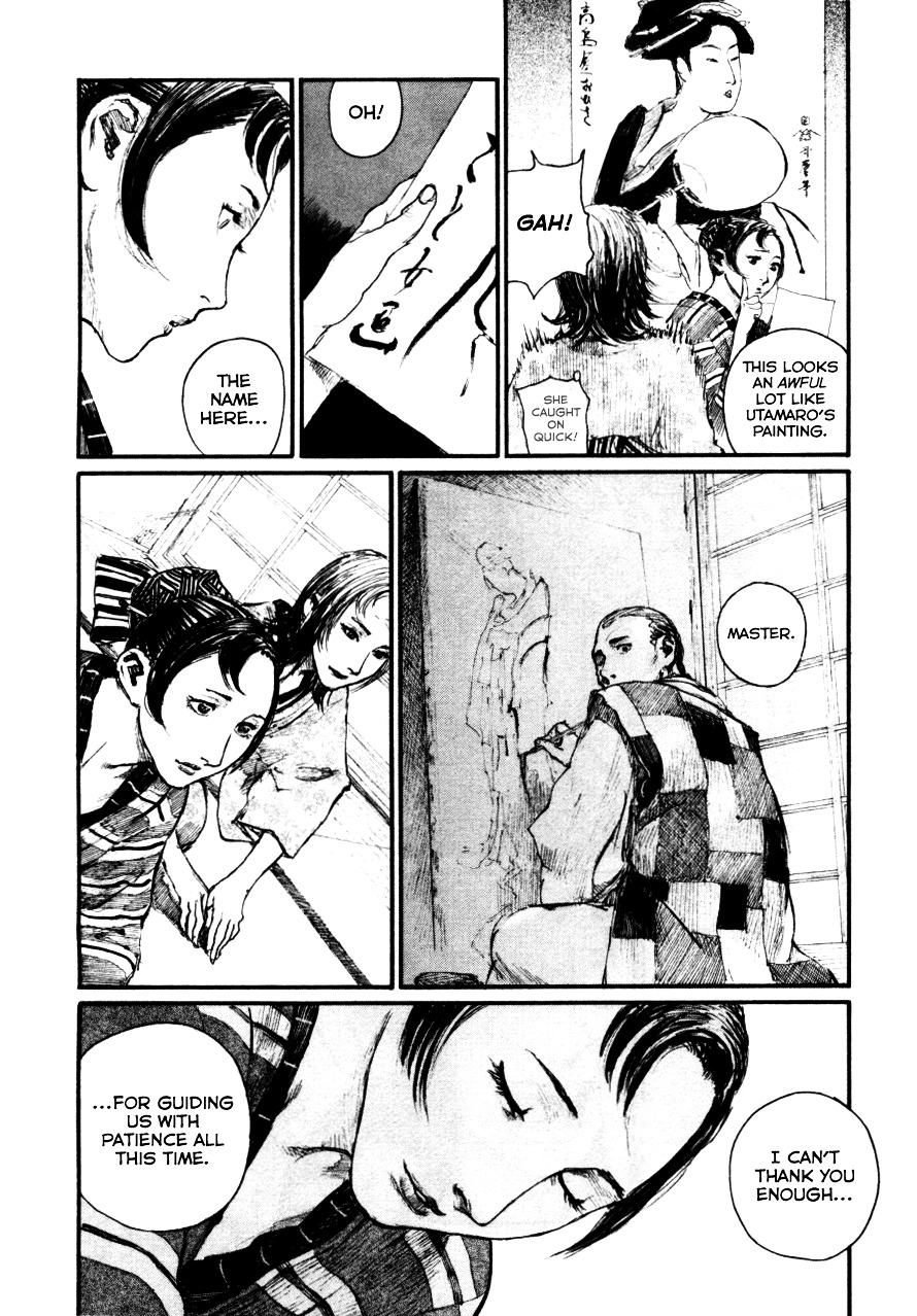 Mugen No Juunin Chapter 146 #6