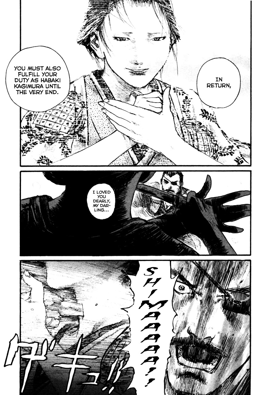 Mugen No Juunin Chapter 145 #25