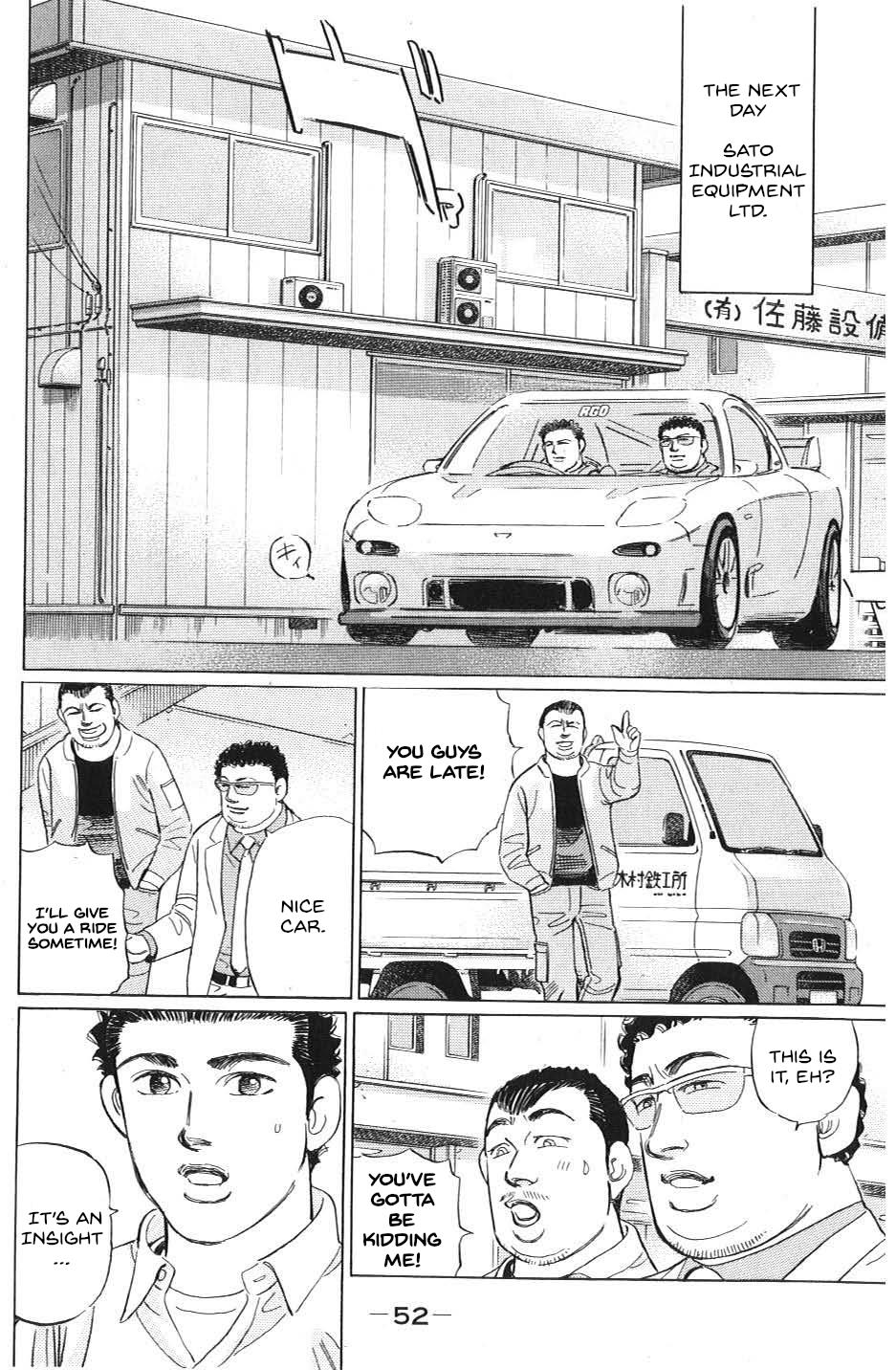 Wangan Midnight: C1 Runner Chapter 26 #14