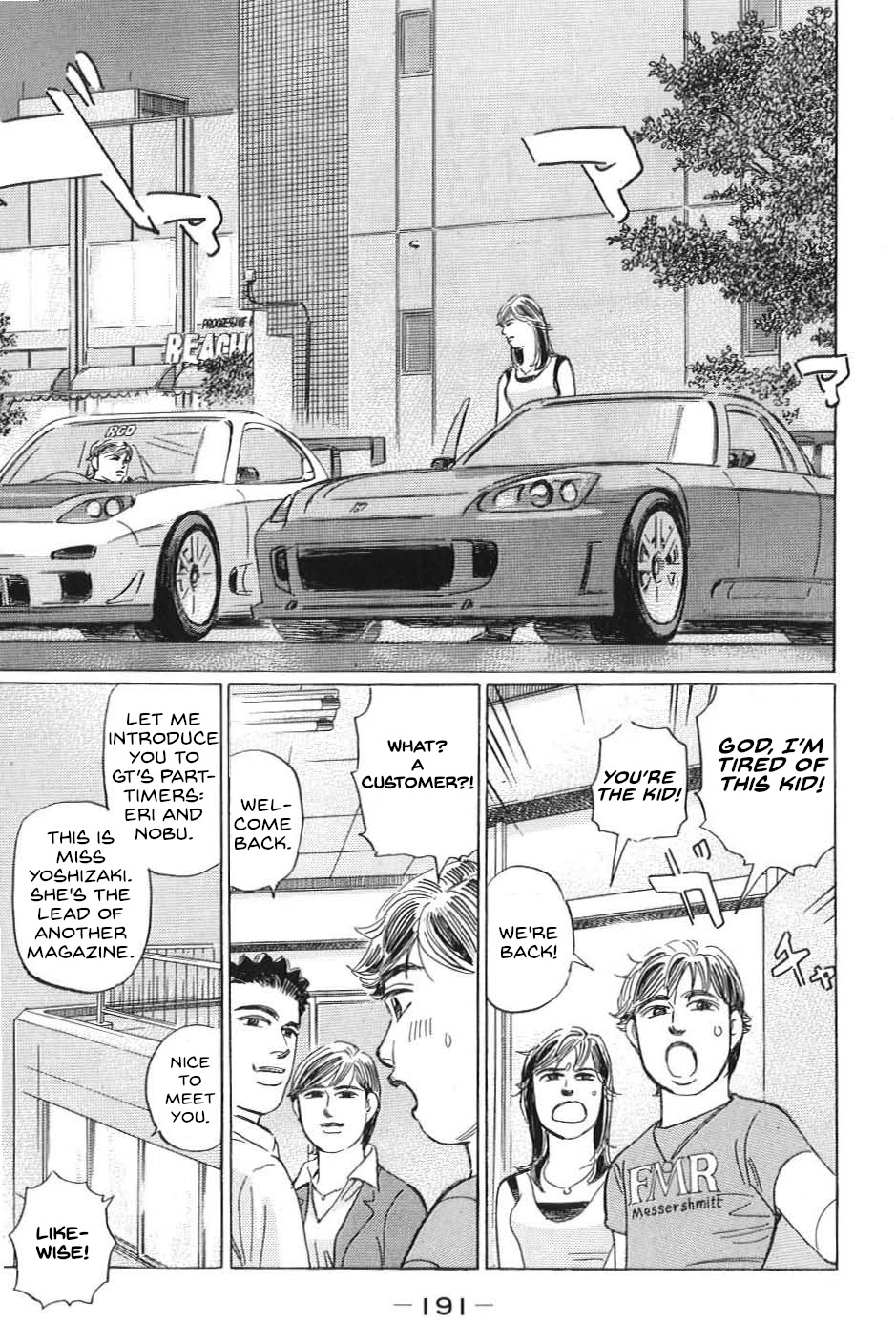 Wangan Midnight: C1 Runner Chapter 23 #5