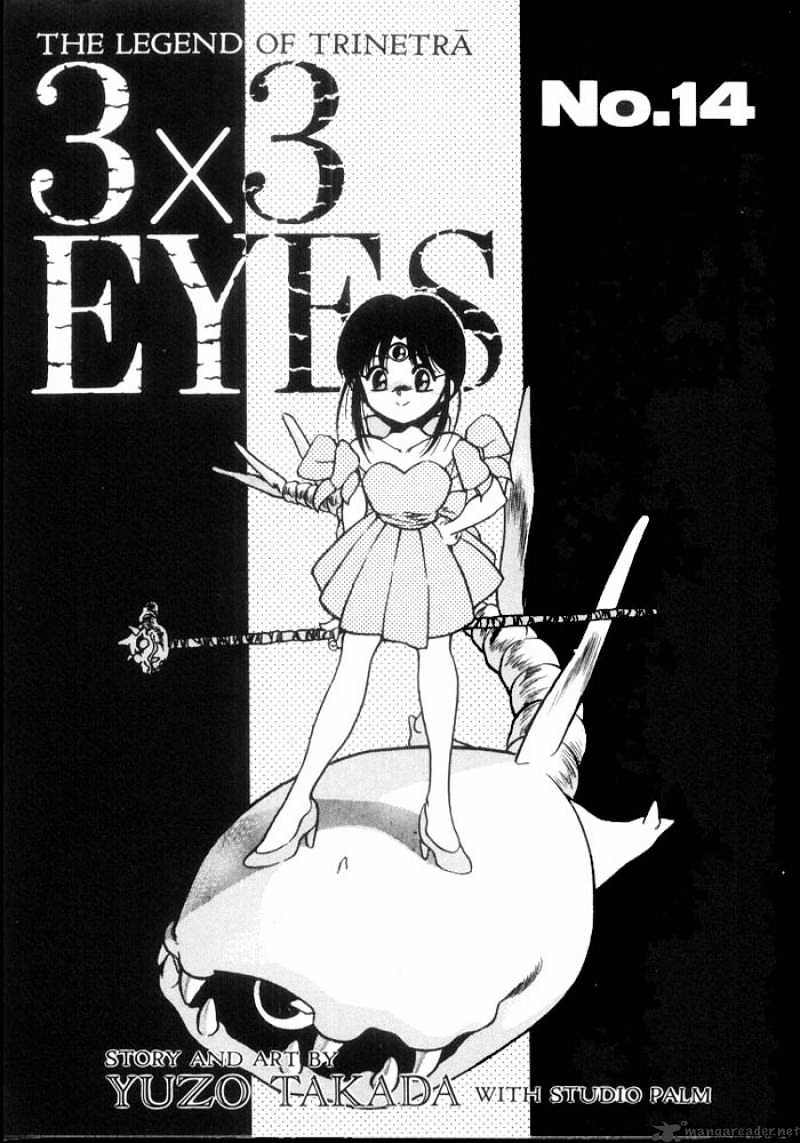 3X3 Eyes Chapter 163 #1