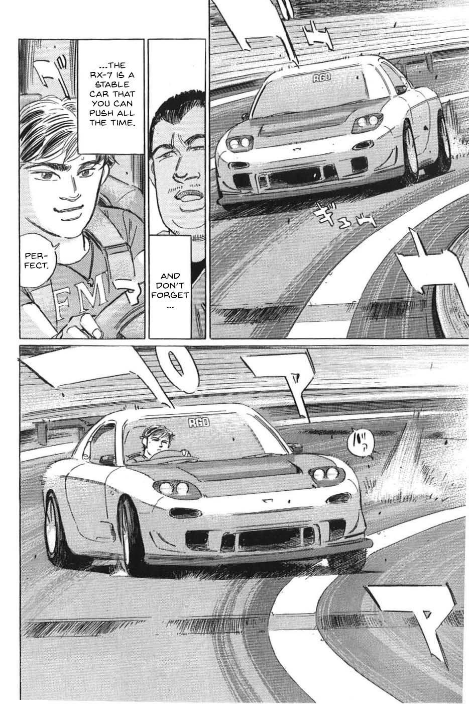 Wangan Midnight: C1 Runner Chapter 20 #4