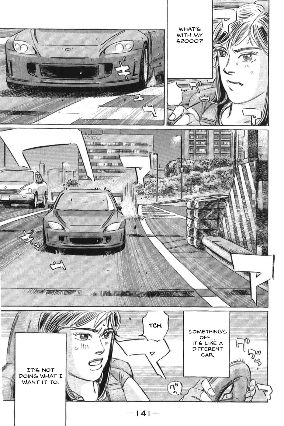 Wangan Midnight: C1 Runner Chapter 20 #5