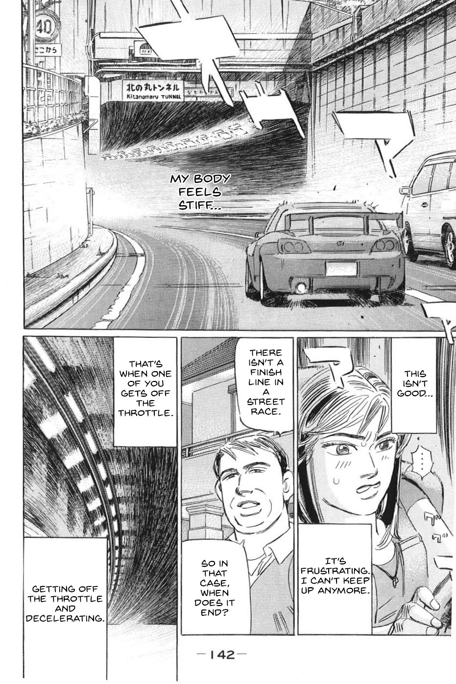 Wangan Midnight: C1 Runner Chapter 20 #6